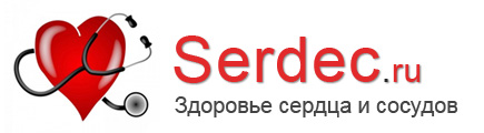логотип Serdec.ru